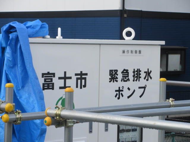 予期せぬ冠水で緊急排水ポンプ稼働。