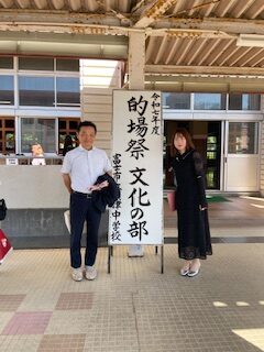 的場祭でプロの演奏に感激。