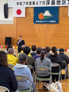 市制記念日は有意義な１日でした。