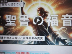 オギタの福音を願う。