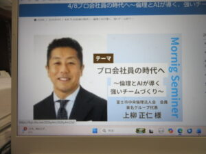 「今日は最良の1日、今は無二の好機」