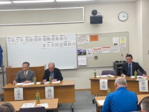 町の電気屋さんの総会に出席。