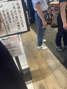東京駅超人気店「極味や」に行って見る。
