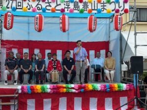 ふるさと浮島春山まつりで想う事