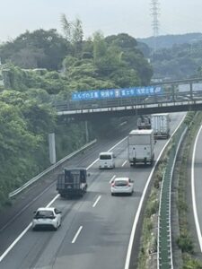 スルガの王墓 浅間古墳発掘ニュース。
